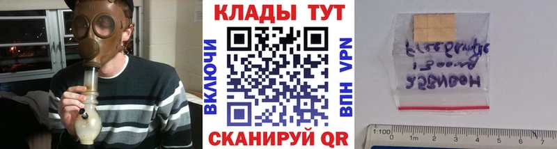 Где продают наркотики Урус-Мартан МАРИХУАНА  АМФЕТАМИН  ГАШ  МЕФ 