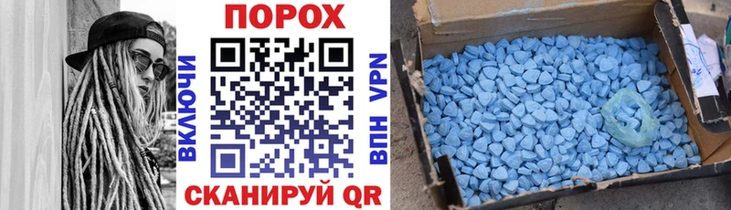 АМФЕТАМИН Розовый  это наркотические препараты  Урус-Мартан 