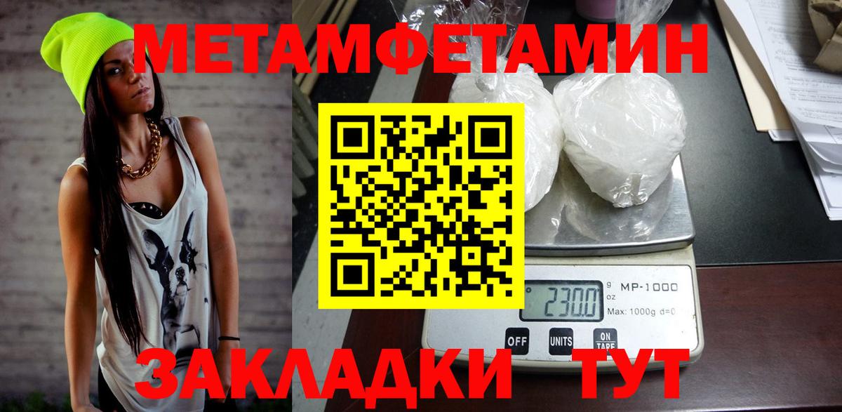 Amphetamine 97% Урус-Мартан