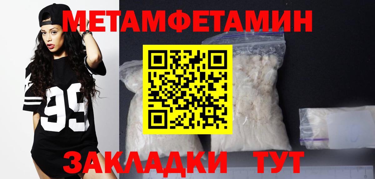 Урус-Мартан  Амфетамин Розовый  Вход с VPN 