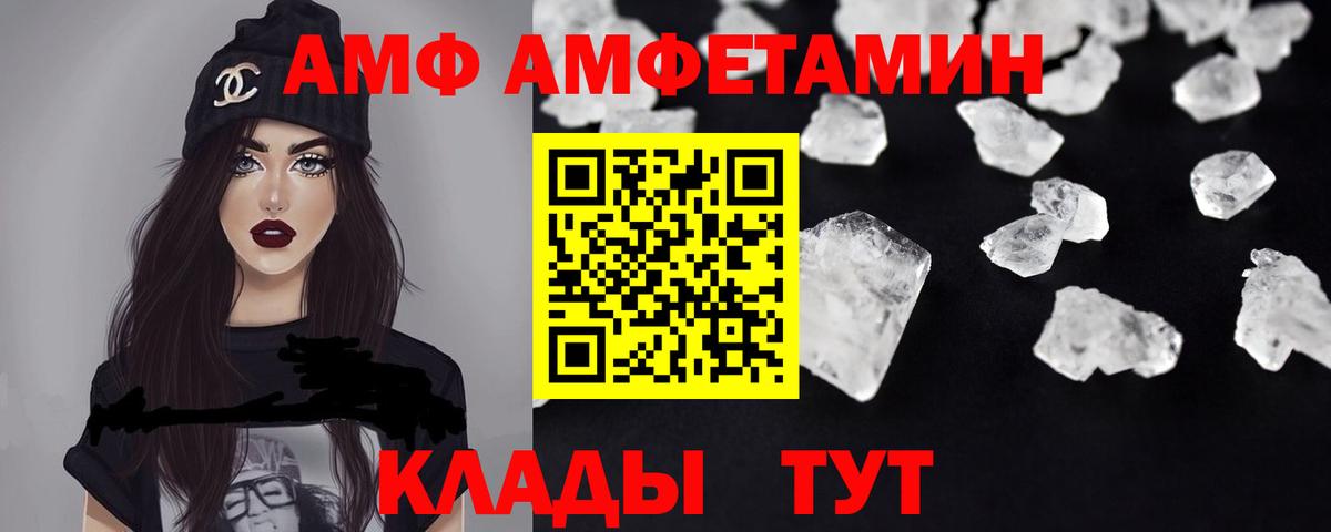 АМФ  Урус-Мартан  АМФЕТАМИН 98% 
