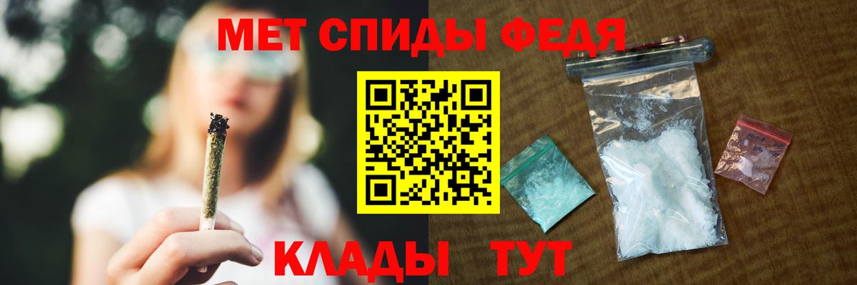 Амфетамин Premium Урус-Мартан
