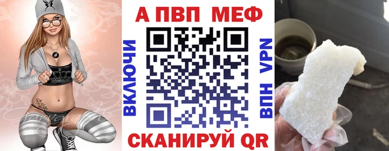 Alfa_PVP Соль  KRAKEN ссылки  площадка какой сайт  Урус-Мартан 