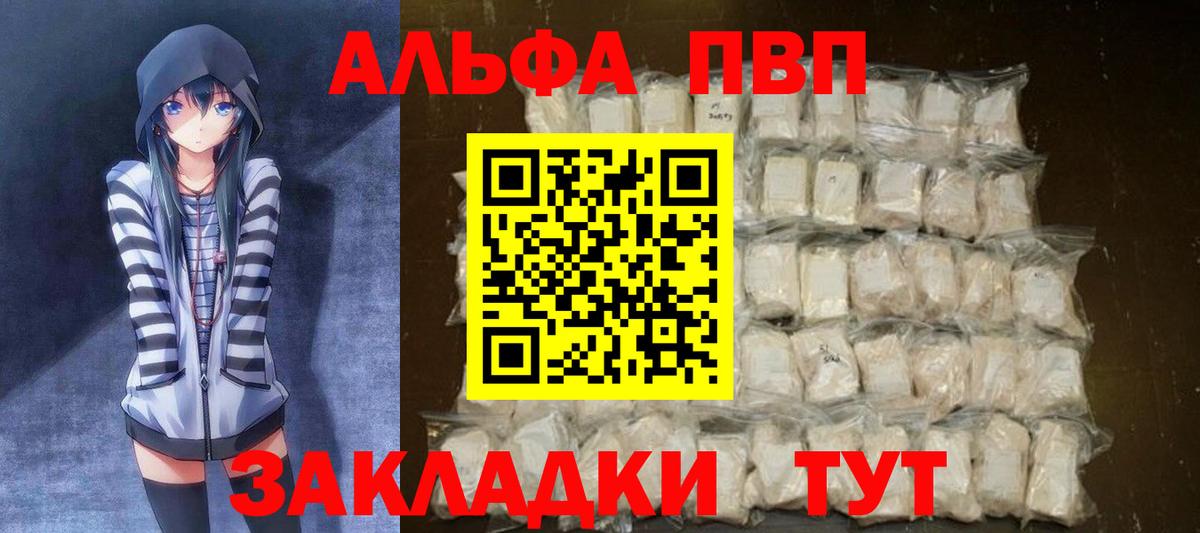 Alpha-PVP крисы CK Урус-Мартан