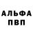 Кетамин VHQ Melissa Mayhaps
