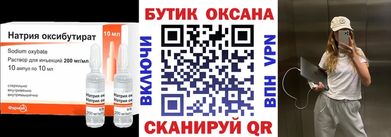 БУТИРАТ BDO 33%  ОМГ ОМГ онион  Урус-Мартан 