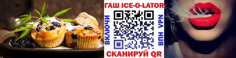 Cannafood марихуана  Урус-Мартан 