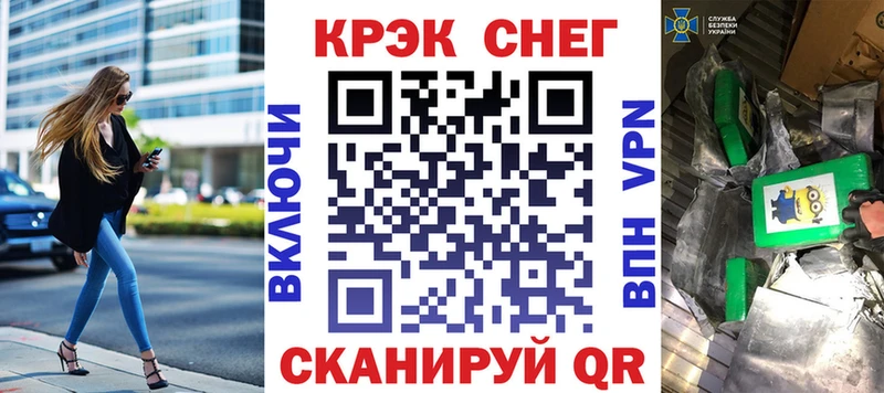 дарк нет состав  цена   Урус-Мартан  КОКАИН Перу  MEGA как зайти 