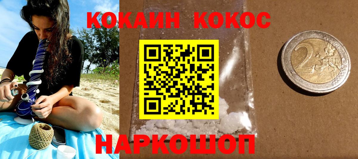 ТГК Урус-Мартан