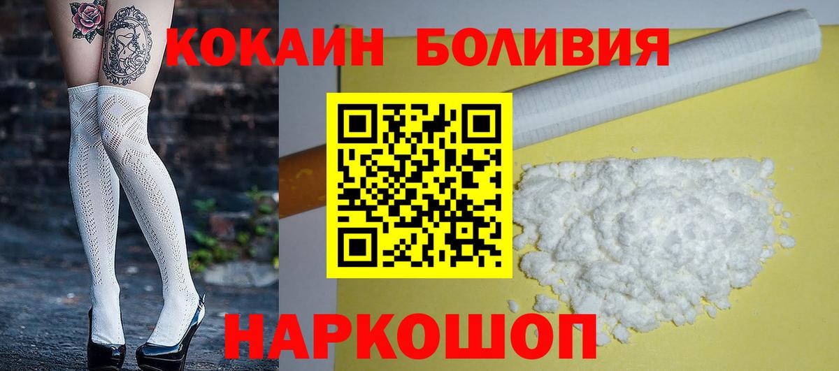 КОКАИН FishScale Урус-Мартан