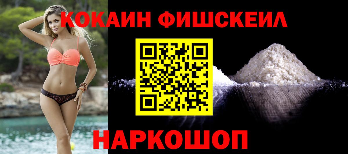 Кокаин  Кокаин Перу  Урус-Мартан  Кокаин 98% 