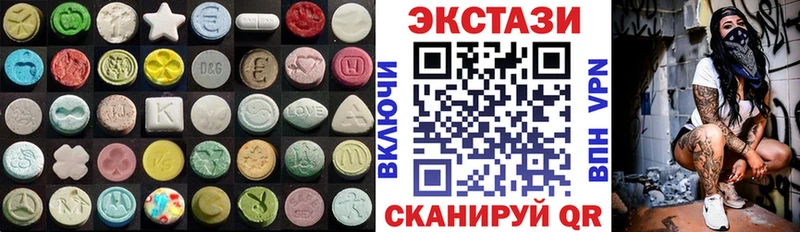 ЭКСТАЗИ XTC  Урус-Мартан 