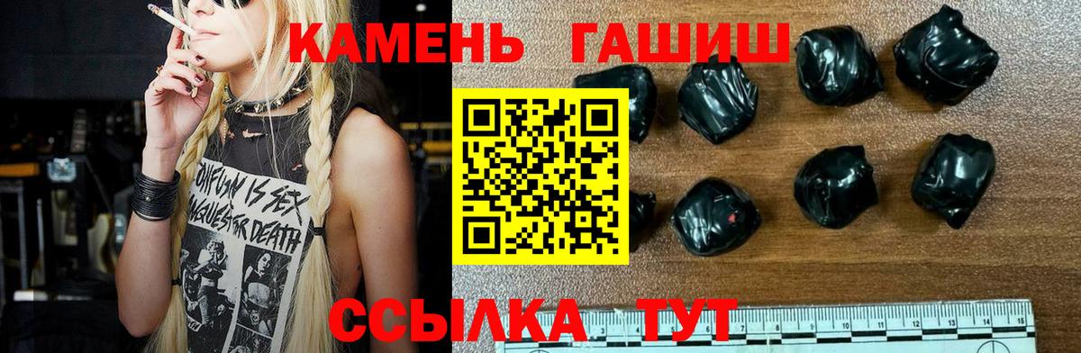 ГАШ  Вход с VPN  Гашиш AMNESIA HAZE  Урус-Мартан  купить наркоту  ГАШ Ice-O-Lator 