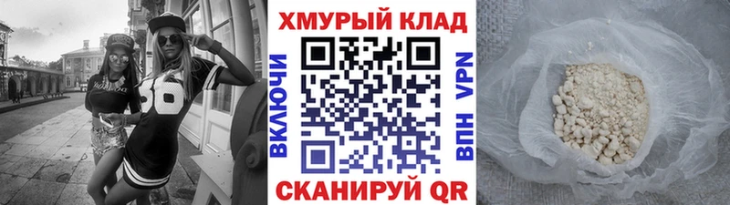 Героин VHQ  Урус-Мартан 