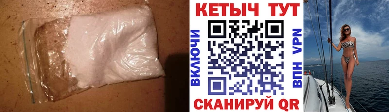 где купить наркоту  Урус-Мартан  КЕТАМИН VHQ 
