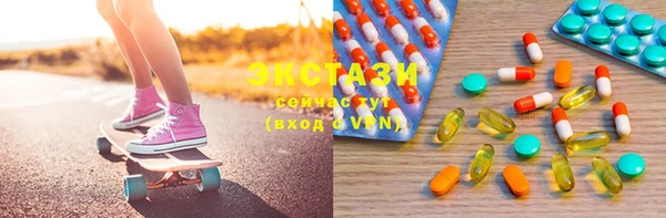 кристаллы Куйбышев