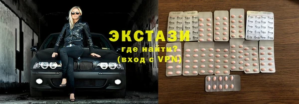 мяу мяу кристалл Лагань