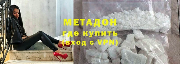 мефедрон Кулебаки