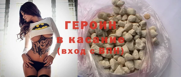 кристаллы Куйбышев