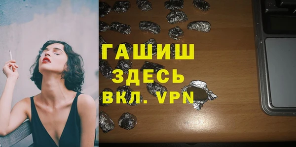 Альфа ПВП Долгопрудный