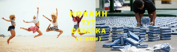 мяу мяу кристалл Лагань