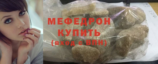 таблы Лабытнанги