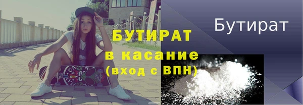 кристаллы Куйбышев