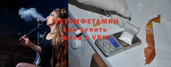 мефедрон Кулебаки