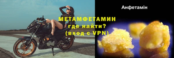 кристаллы Куйбышев