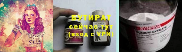 мяу мяу кристалл Лагань