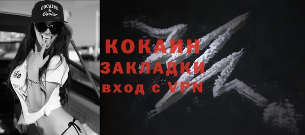 таблы Лабытнанги