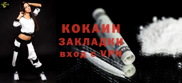 марки lsd Ладушкин