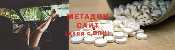 мефедрон Кулебаки