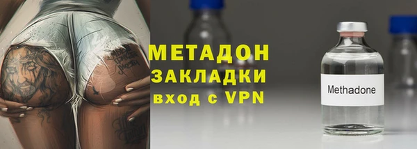 COCAINE Новый Уренгой