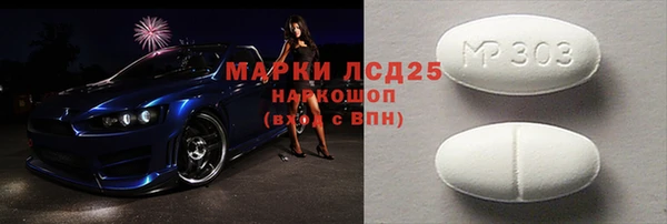 кристаллы Куйбышев