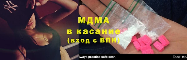 кристаллы Куйбышев