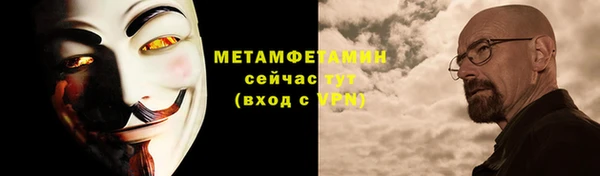 мефедрон Кулебаки