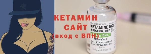 мефедрон Кулебаки