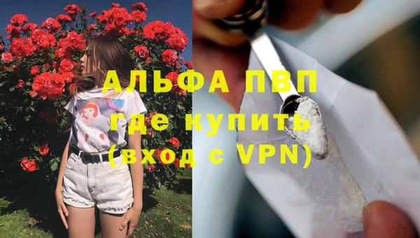 мяу мяу кристалл Лагань