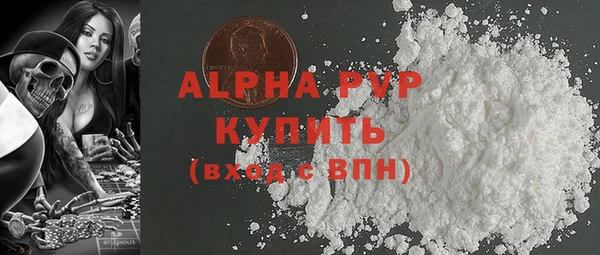 мефедрон Кулебаки