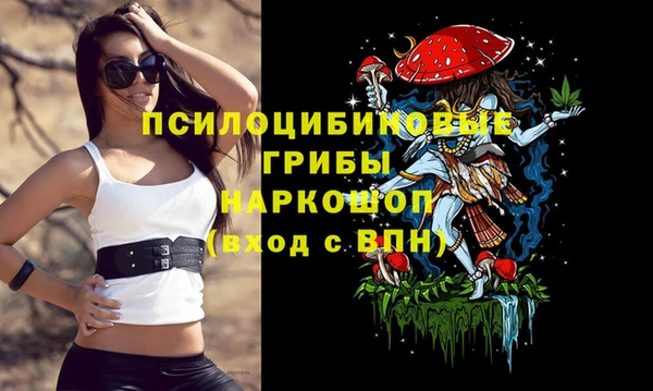 кристаллы Куйбышев