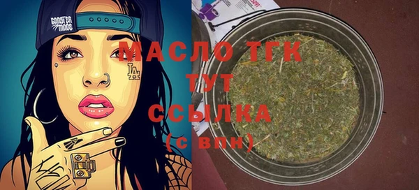 кристаллы Куйбышев