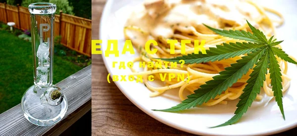 MDMA Красноперекопск