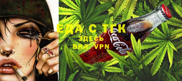 мяу мяу кристалл Лагань