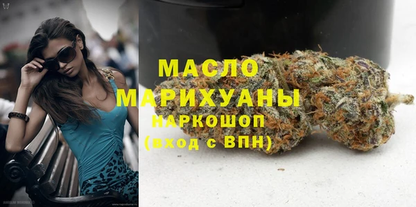 кристаллы Куйбышев