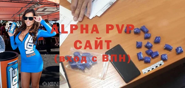таблы Лабытнанги