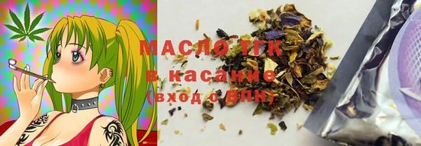 мефедрон Кулебаки