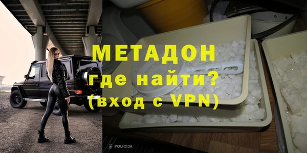 мяу мяу кристалл Лагань