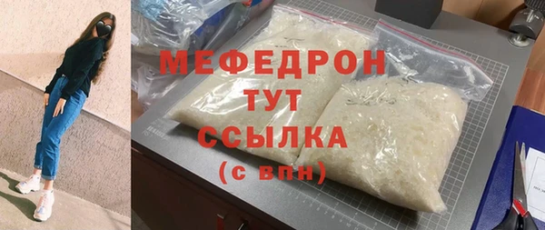 мефедрон Кулебаки