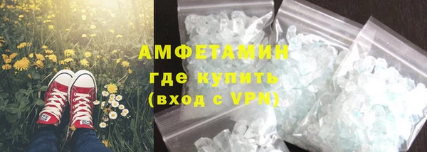 мефедрон Кулебаки